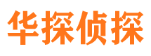 溪湖外遇调查取证